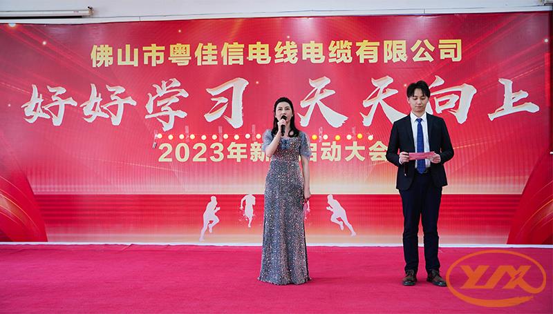 好好学习，天天向上｜左手视频公司2023年新年启动大会圆满落幕