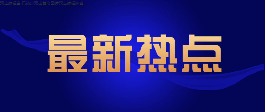 家里电线短路了如何处理？佛山电线生产商有妙招！